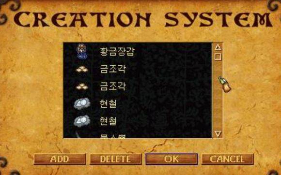 황금장갑과 금조각