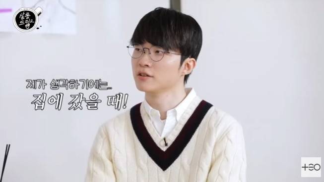 '살롱드립2' 캡처