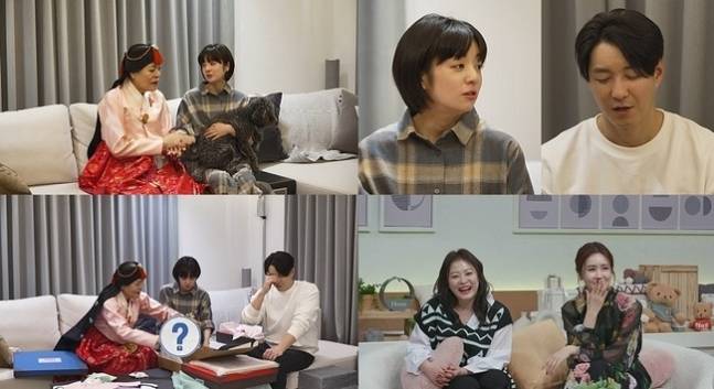 채널A ‘요즘 남자 라이프-신랑수업’. 사진|채널A