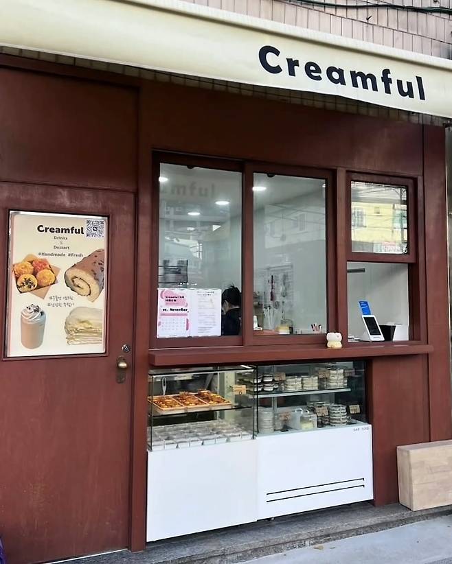 인스타그램 @creamful_official