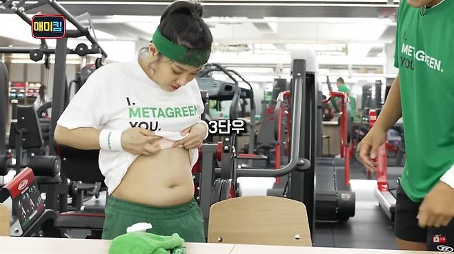 유튜브 〈매미킴TV〉