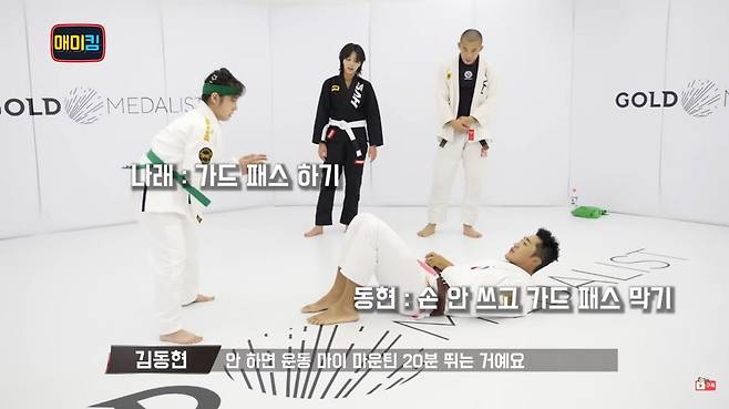 유튜브 〈매미킴TV〉