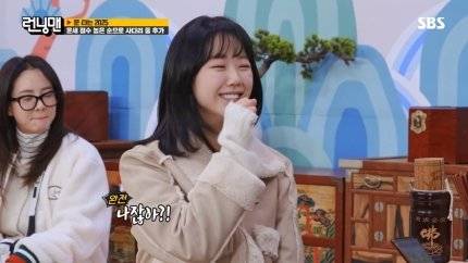 \'런닝맨\', 10년째 반복한 사주 특집…타로까지 등장시켜 \'미신 조장\' 앞장서나