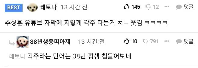 Internet_20250115_214809_1.jpeg 남의 사무실 갈때 추성훈의 선물