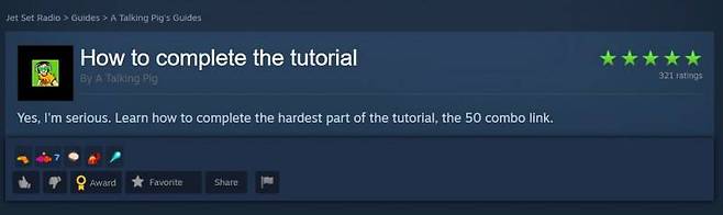 튜토리얼 공략까지 돌아다닌다