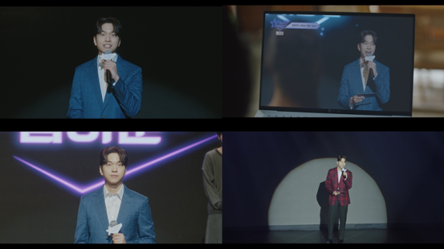 유재필이 '나미브'에서 캐릭터와 높은 싱크로율을 보여줬다. 지니 TV 캡처