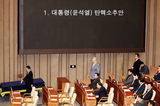 지난해 12월 14일 오후 국회에서 국민의힘 의원들이 윤석열 대통령 탄핵소추안 표결을 하고 있다. 전민규 기자