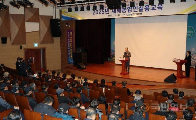 15일 포항시 평생학습원 대강당에서 2025새해농업인실용교육이 열렸다. 포항시 제공