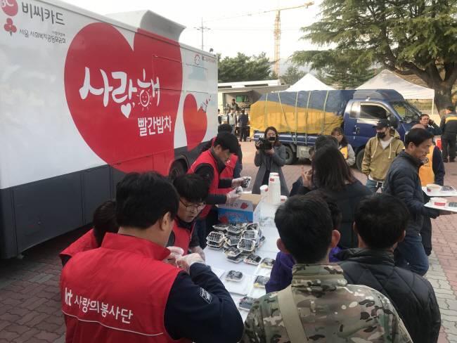 BC카드는 이동식 급식차량인 ‘빨간밥차’를 사회복지기관에 기증해 취약계층에 정기적으로 무료 급식을 지원하고 있다. 빨간밥차는 산불, 집중호우 등 재난 현장에도 출동해 이재민을 돕는 사업도 하고 있다. BC카드 제공