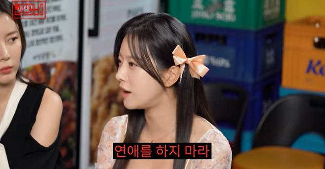 채널 ‘일월정사 정일경’ 캡처