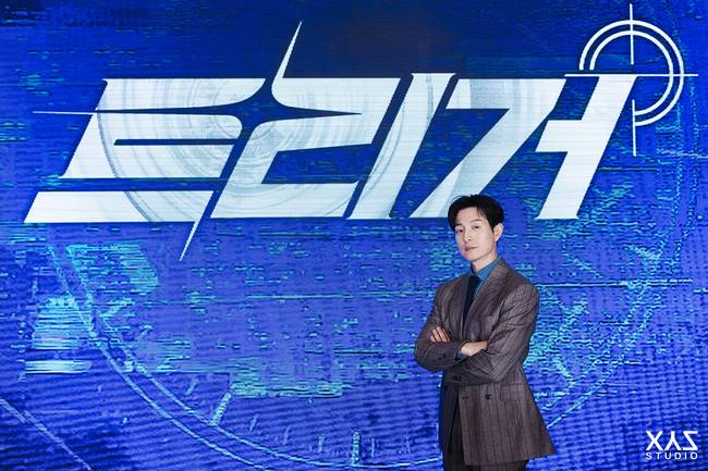 엑스와이지 스튜디오 제공