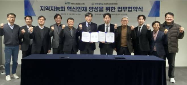 좌측부터 박종관 교수, 조진표 교수, 현운몽 교수, 김헌기 교수, 김광희 교수, 현승균 대학원장, 한상민 대표이사, 강천구 교수, 차재호 이사, 김동규 이사, 황병우 이사. 제이스코홀딩스 제공