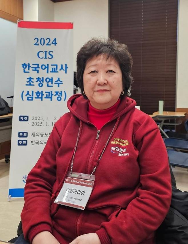 김 발레리아 최재형고려인민족학교 교장 [재외동포협력센터 제공. 재판매 및 DB 금지]