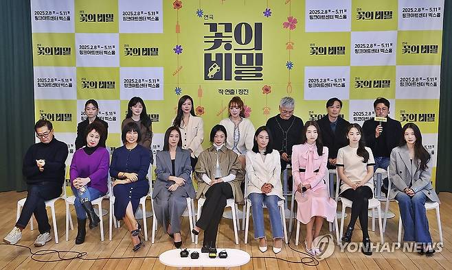 장진표 연극 '꽃의 비밀' 기자간담회 (서울=연합뉴스) 진연수 기자 = 15일 오후 서울 종로구 예술가의 집에서 열린 연극 '꽃의 비밀' 기자간담회에서 장진 감독과 배우들이 질의응답을 하고 있다. 2025.1.15 jin90@yna.co.kr