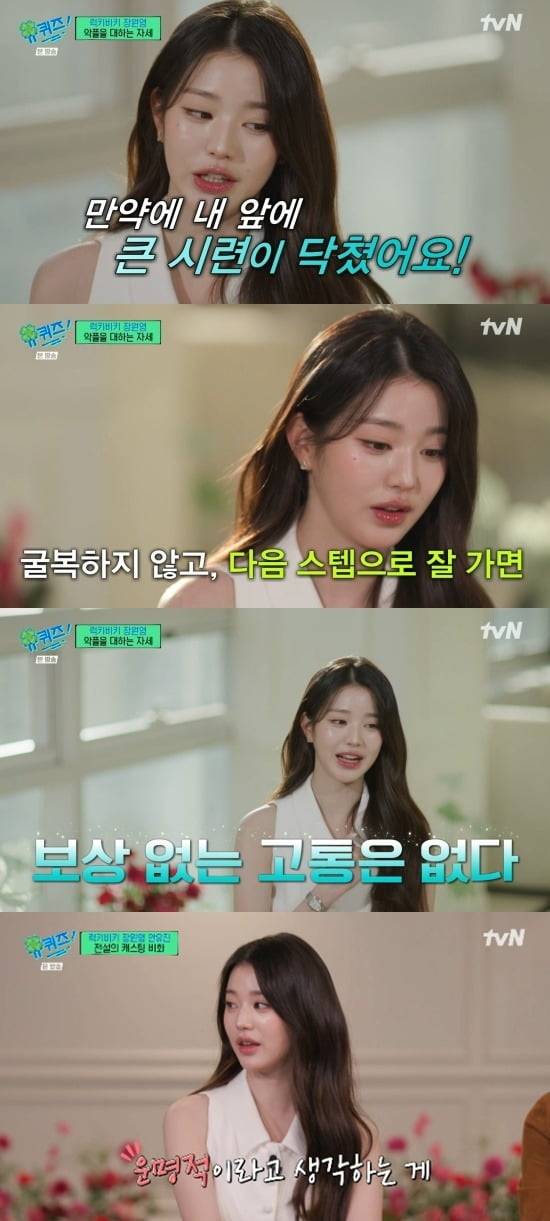 사진=tvN '유퀴즈' 캡처