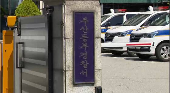 JTBC 자료화면