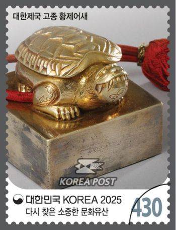 우정사업본부 제공