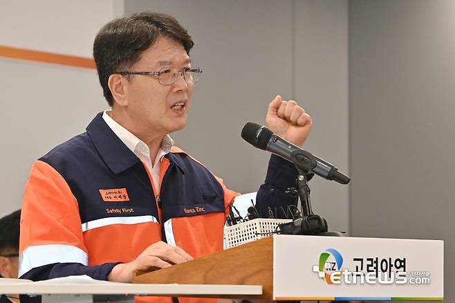 입장 밝히는 이제중 고려아연 부회장 - 지난해 9월 24일 고려아연이 서울 종로구 그랑서울에서 MBK·영풍과의 경영권 분쟁에서 비롯된 공개매수에 반발하며 기자회견을 열고 이제중 고려아연 부회장이 입장을 밝혔다.