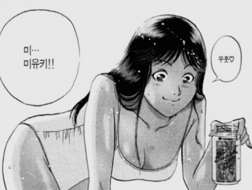 image.png 연재 33주년을 맞은 <소년 탐정 김전일> 근황...jpg