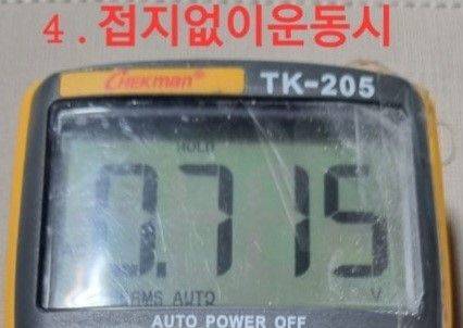 ④접지 없이 실내운동할 때 715mV