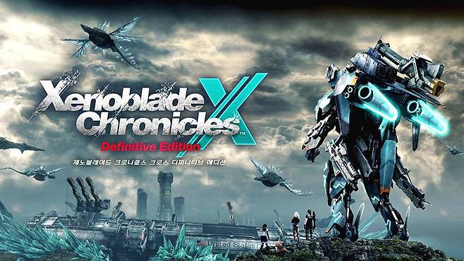 제노블레이드 크로니클스 크로스 디피니티브 에디션