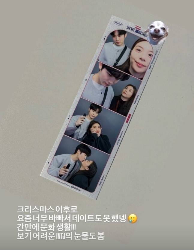 사진제공=에일리SNS&nbsp;