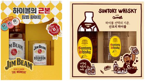 산토리 글로벌 스피리츠가 설 명절을 맞아 브랜드 짐빔과 산토리 위스키로 구성한 하이볼 패키지 2종을 선보였다. 사진 산토리 글로벌 스피리츠