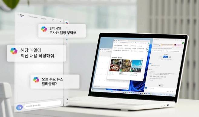 베이직북의 '코파일럿' 사용 예시. 사진=베이직스 홈페이지 갈무리