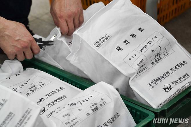 지난 22대 총선 당시 인천국제공항 국제우편물류센터에서 중앙선거관리위원회 관계자들이 외교행낭을 통해 국내로 회송된 재외투표지를 확인·분류해 각 지역 선관위로 발송하는 작업을 하고 있다. 쿠키뉴스 자료사진