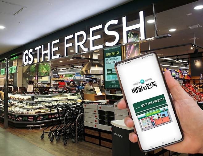 지난해 GS리테일의 GS더프레시가 기업형슈퍼(SSM) 4사 가운데 매장수와 매출 모두 1위를 기록한 것으로 추산됐다. 지난해말 기준 GS더프레시 매장수는 531개, 3분기 누적 매출은 1조1985억원이다. /사진=GS리테일