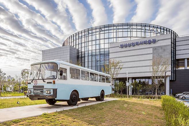 안산산업역사박물관.