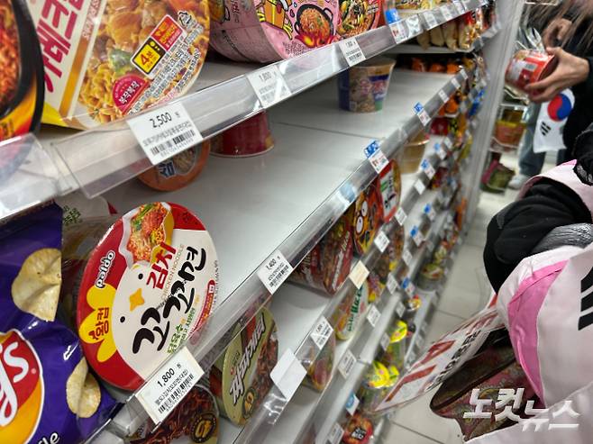 윤석열 대통령이 체포된 15일(어제) 서울 용산구 한남동 관저 인근 편의점에 비치된 일부 라면의 재고가 소진됐다. 박인 기자