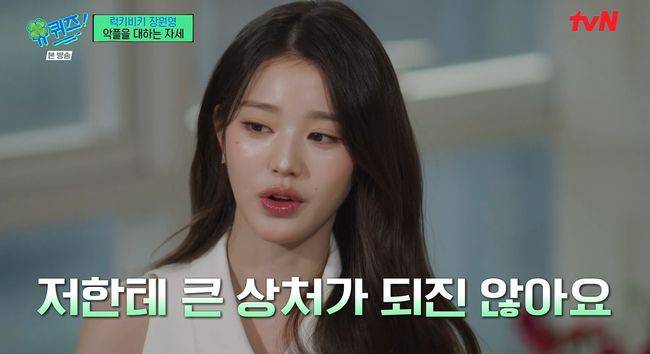 방송 화면 캡쳐