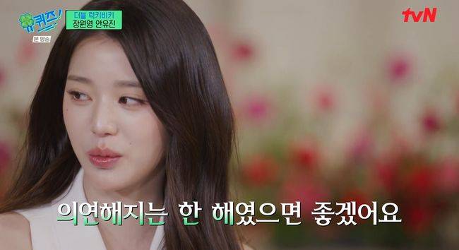 방송 화면 캡쳐