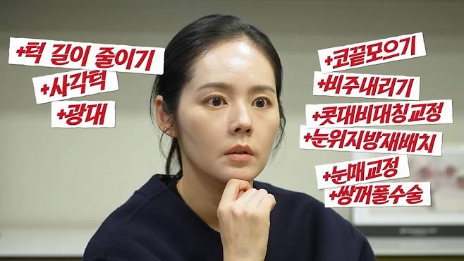 사진출처=유튜브 채널 ‘자유부인 한가인’