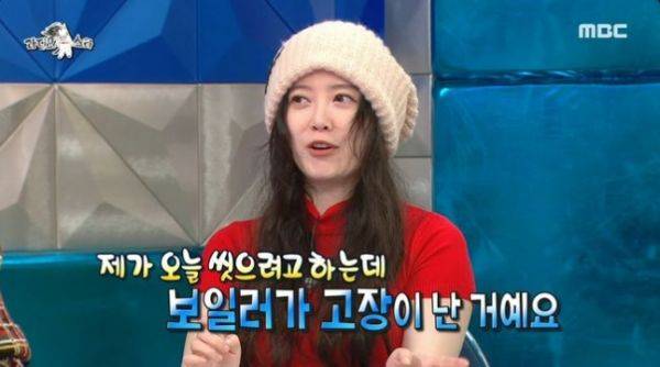 사진=라디오스타 방송 캡처