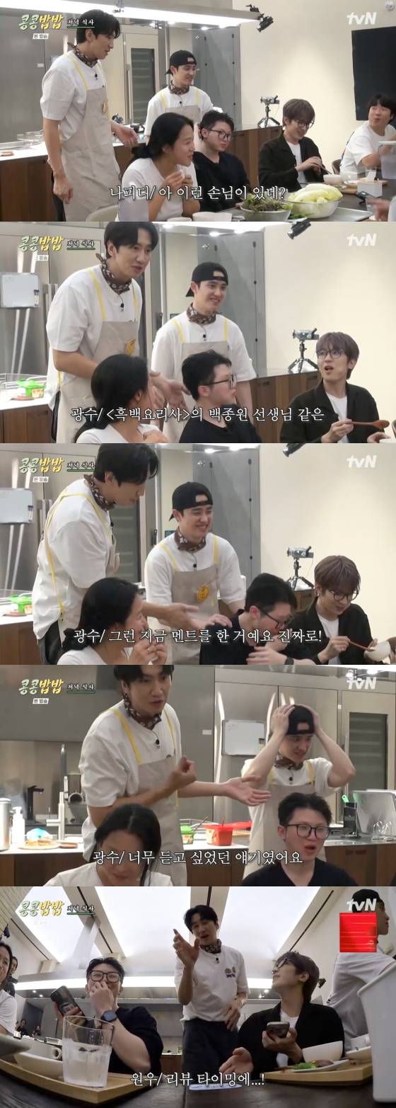 /사진=tvN 방송화면