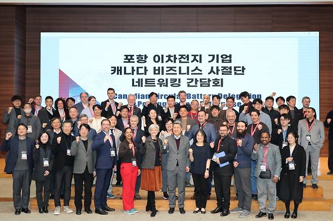 포항시청 방문한 캐나다 경제사절단 [포항시 제공. 재판매 및 DB 금지]