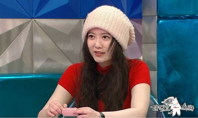 사진제공=MBC '라디오스타'