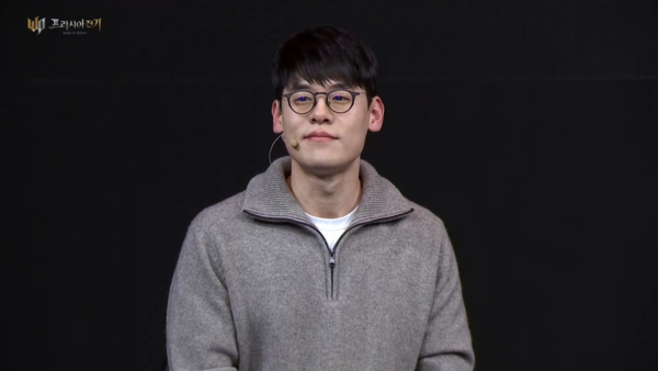 - 임효상 넥슨 프라시아 전기 디렉터