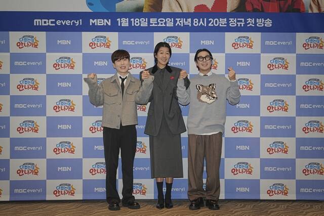 '다 컸는데 안 나가요' 진행은 남창희 홍진경 하하(왼쪽부터)가 맡는다. /MBC에브리원