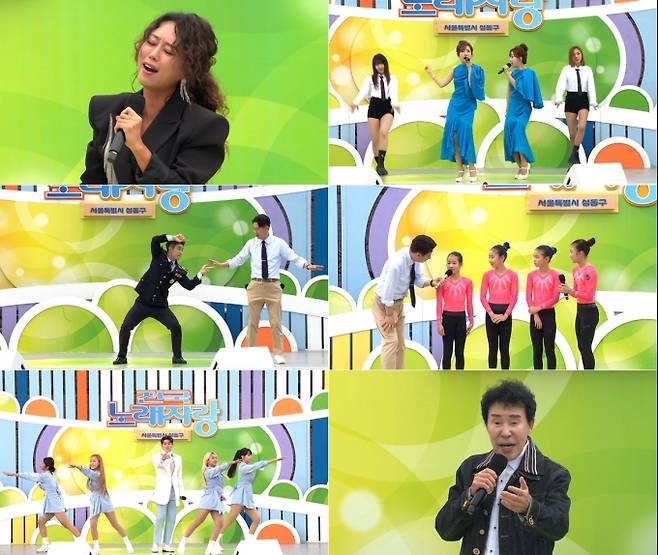 ‘전국노래자랑’ (제공: KBS 1TV)