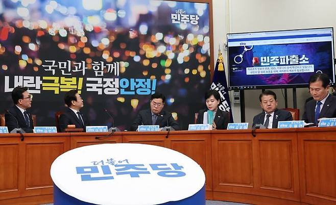 이재명 더불어민주당 대표가 지난 6일 오전 국회에서 열린 최고위원회의에서 민주당 홈페이지 내 '민주파출소'를 보고 있다. ⓒ뉴시스