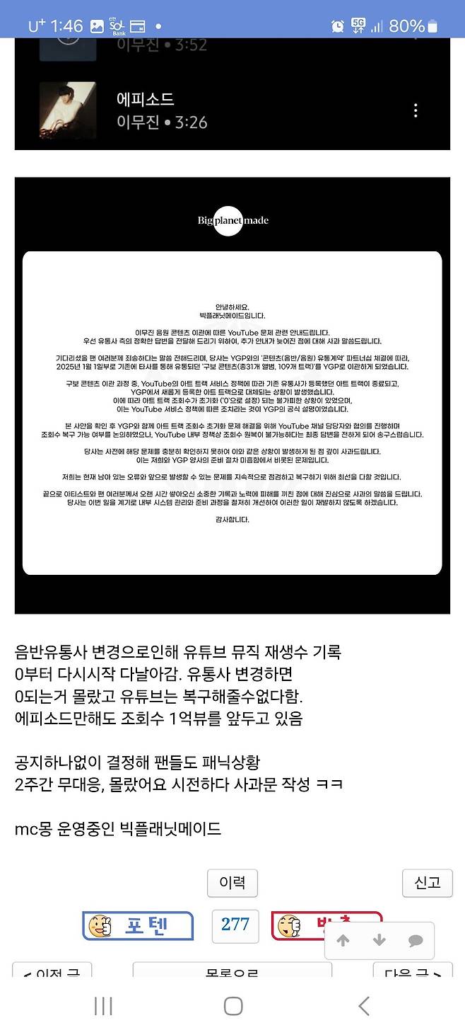 이글 왜 삭제됨??