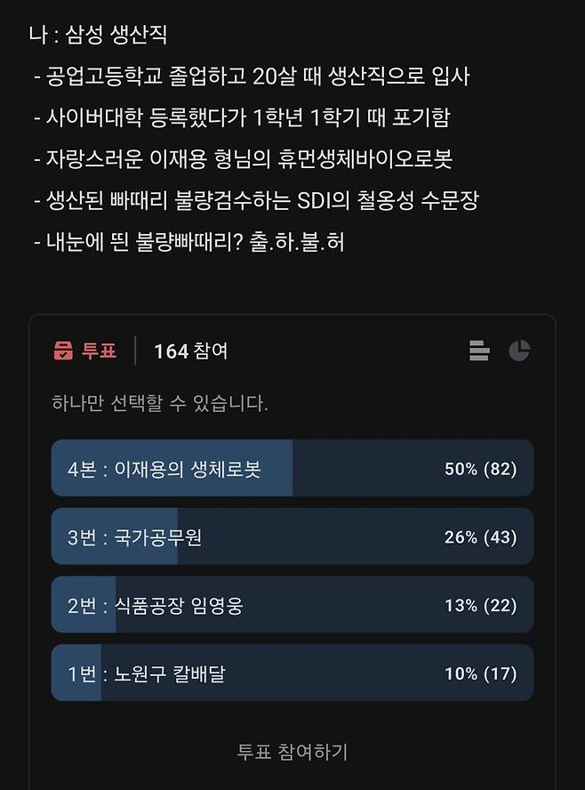 백수떡밥에 꺼내보는 전설의 \'노원구 15분칼배달\'