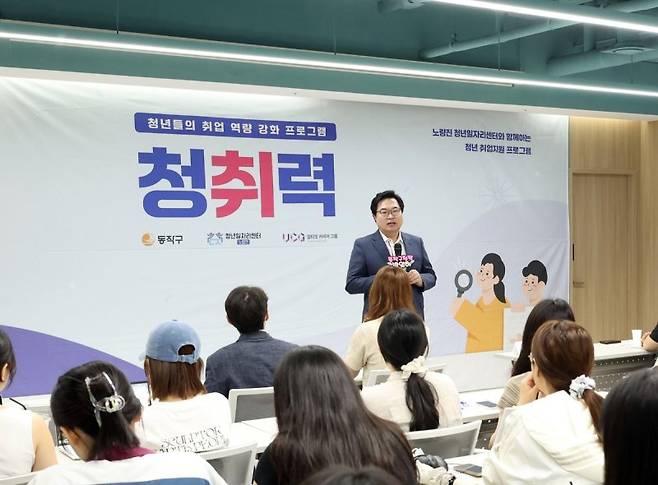 박일하 동작구청장/사진=연합뉴스