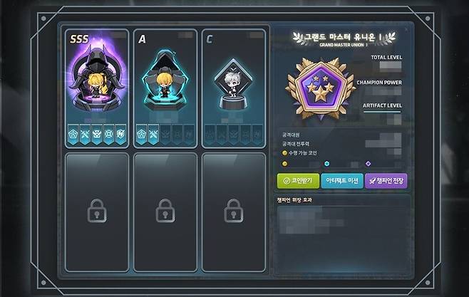 ▲ 적지 않은 잡음이 발생되었던 최상위 엔드 콘텐츠, '유니온 챔피언'