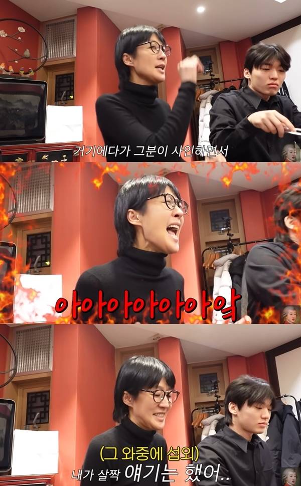 사진=채널 ‘공부왕찐천재 홍진경’