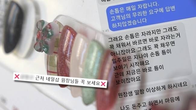 SBS ‘궁금한 이야기 Y’