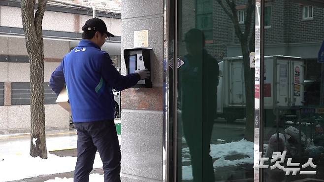 CJ대한통운 배송기사 김별씨. 김현주 뉴미디어 크리에이터